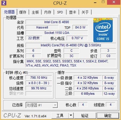 通过CPU-Z和GPU-Z观察可以发现，我们拿到的选配升级版5K iMac（均为左图）比标配的配置提升了很多。